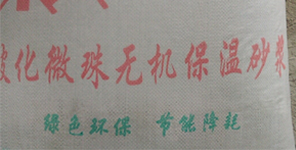 您知道?；⒅楸厣皾{與聚苯顆粒的區(qū)別嗎？